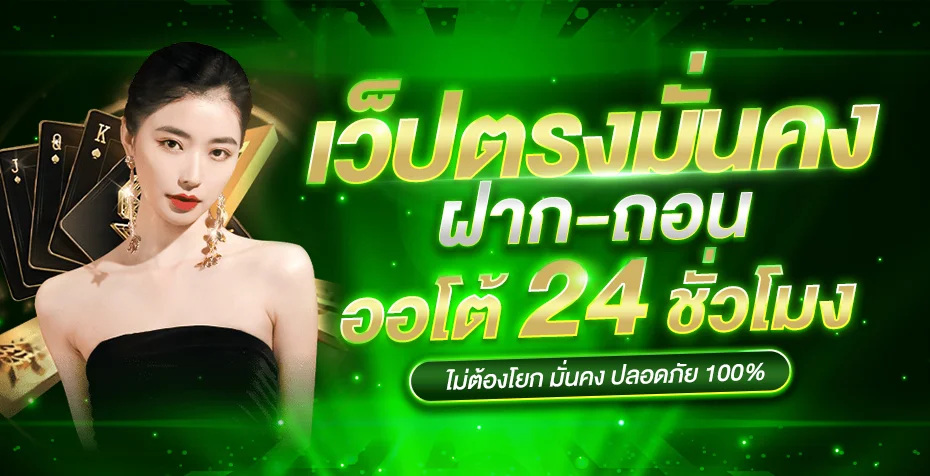 Ambwiner ทางเข้าเว็บตรง สมัครสมาชิกและเข้าสู่ระบบ